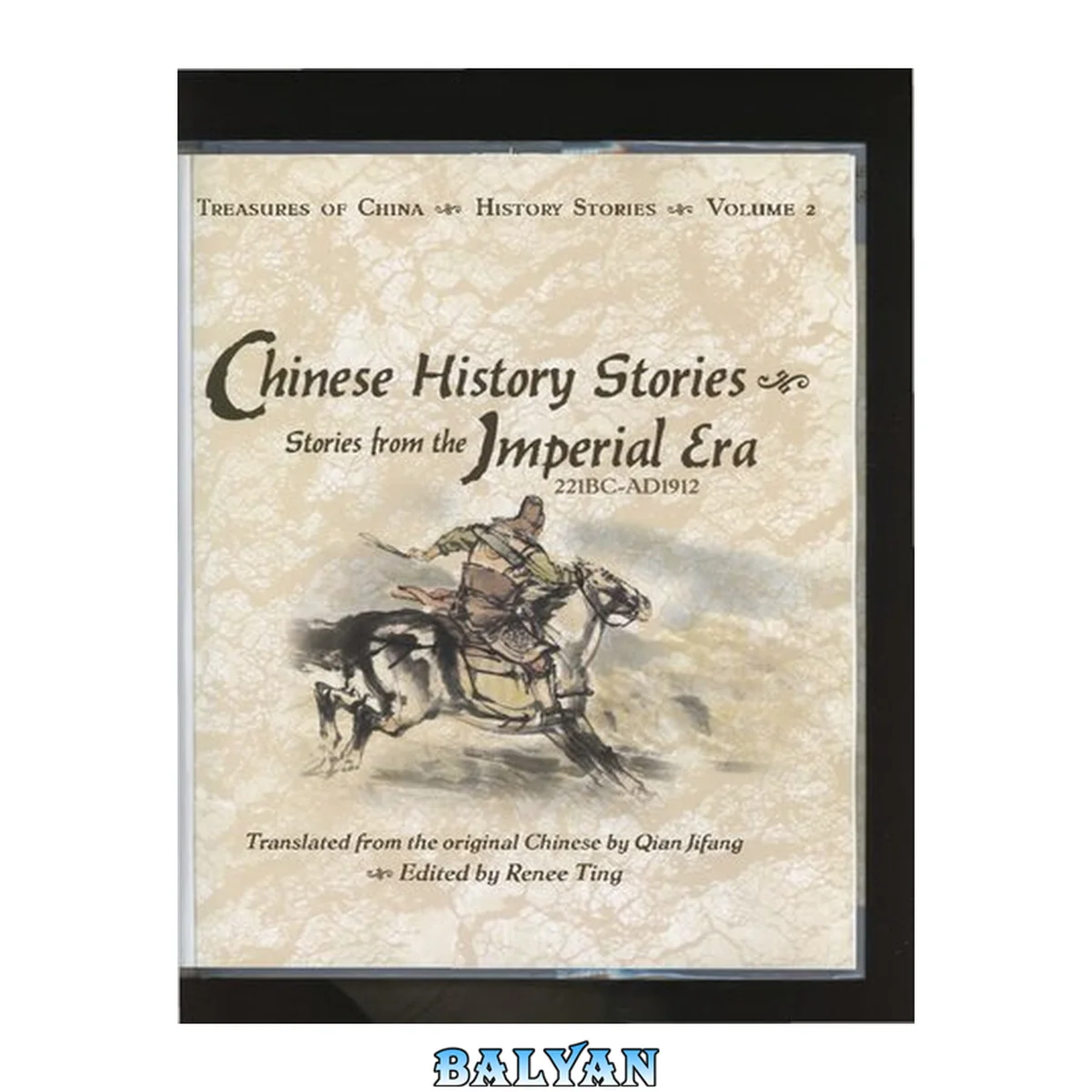 جلد کتاب Chinese History Stories Volume 2: Stories from the Imperial Era (Treasures of China)