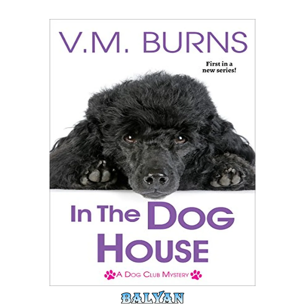 جلد کتاب In the Dog House (Dog Club Mystery #1)