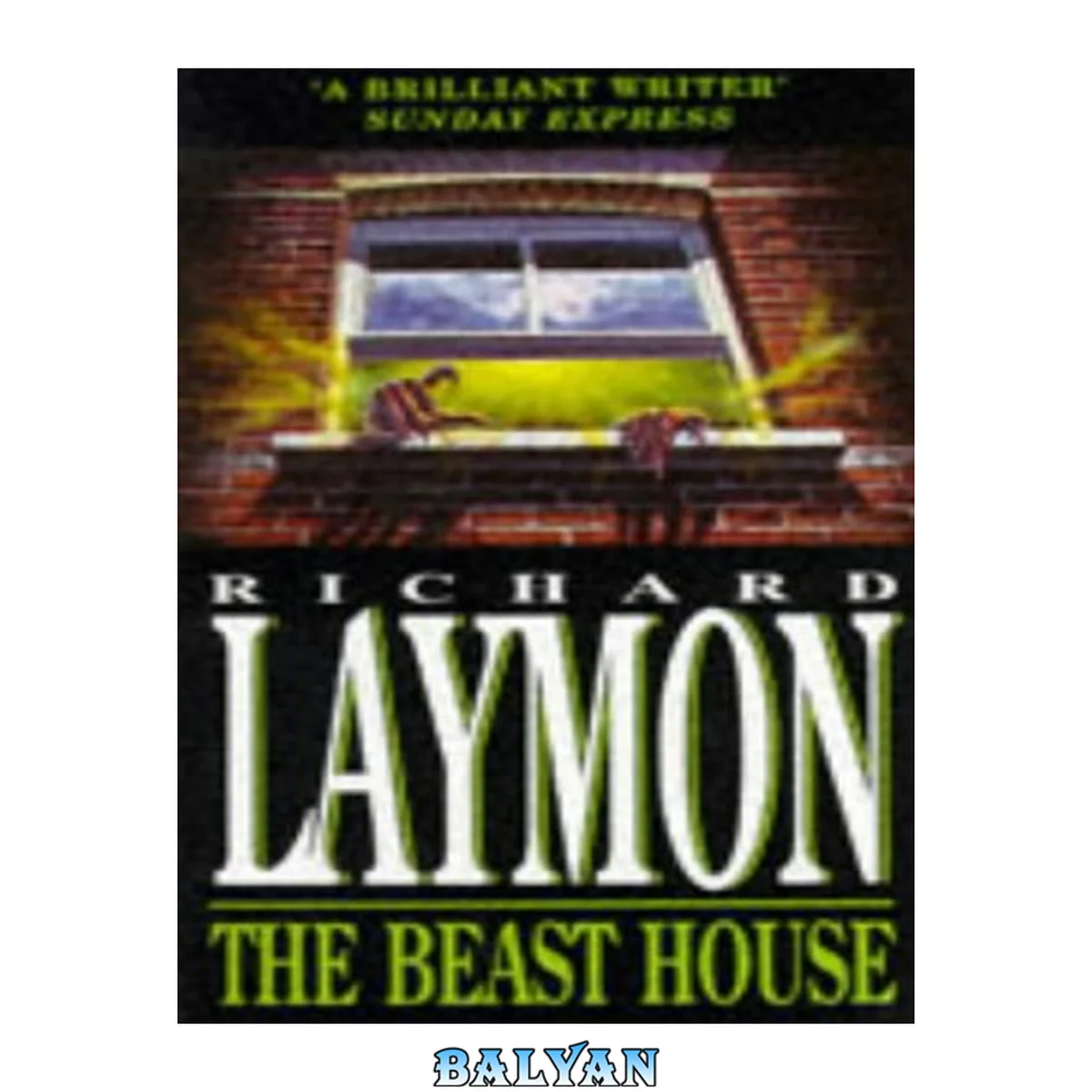 جلد کتاب Beast house (beast house chronicles, book 2) - a spine-chilling tale of hor