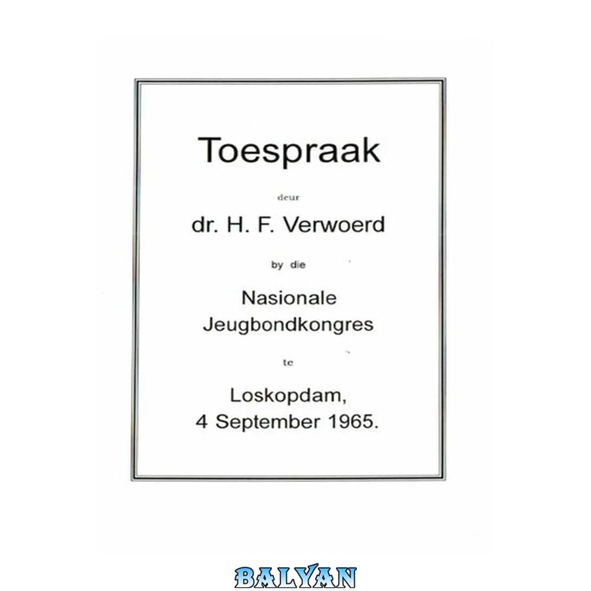 جلد کتاب Toespraak: by die Nasionale Jeugbondkongres te Loskopdam, 4 september 1965