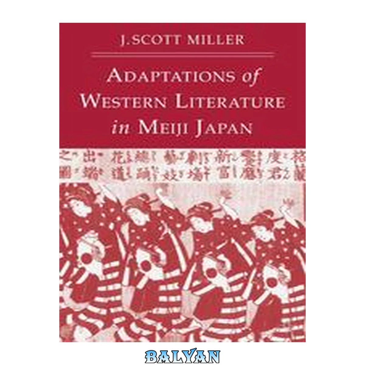 جلد کتاب Adaptations of Western Literature in Meiji Japan
