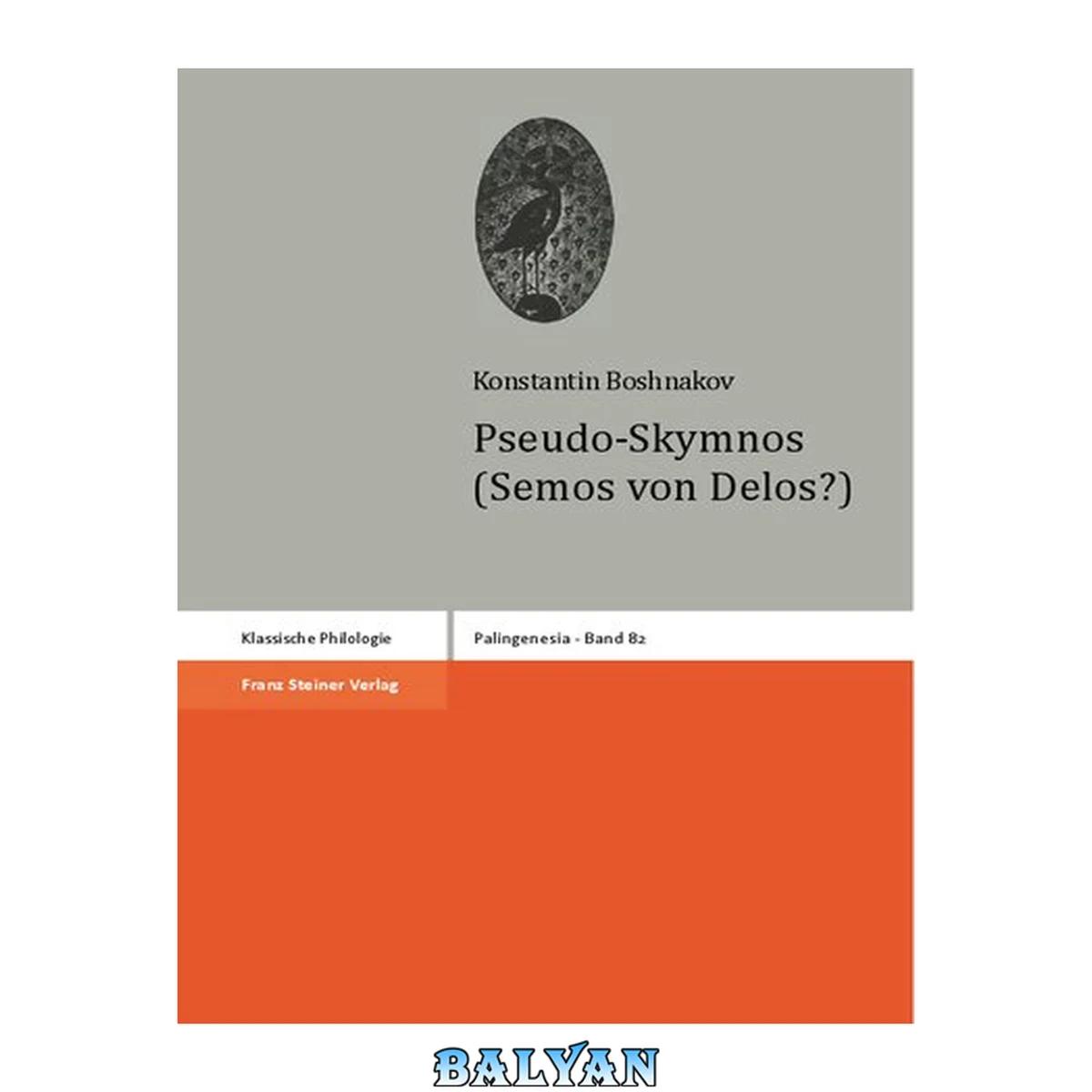 جلد کتاب Pseudo-Skymnos (Semos von Delos?) - Ta aristera tu Pontu. Zeugnisse griechischer Schriftsteller über den westlichen Pontosraum