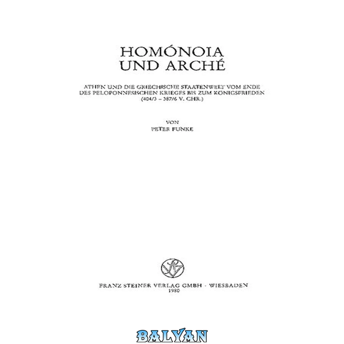 جلد کتاب Homónoia und Arché: Athen und die griechische Staatenwelt vom Ende des peloponnesischen Krieges bis zum Königsfrieden (404/3-387/6 v. Chr.)