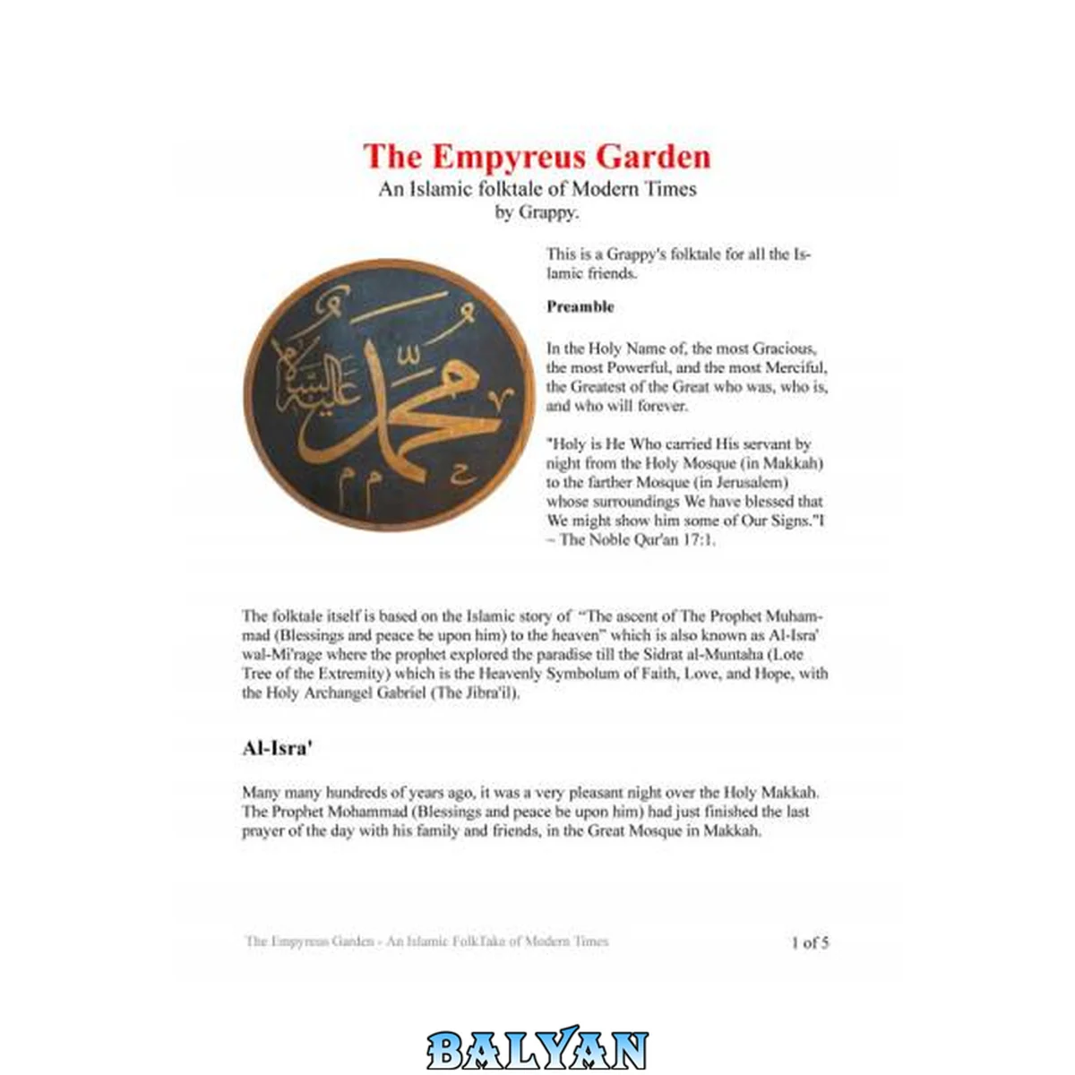 جلد کتاب The\_Sidrat-al-Muntaha - I &amp; II - An Islamic FolkTale of Modern Times.