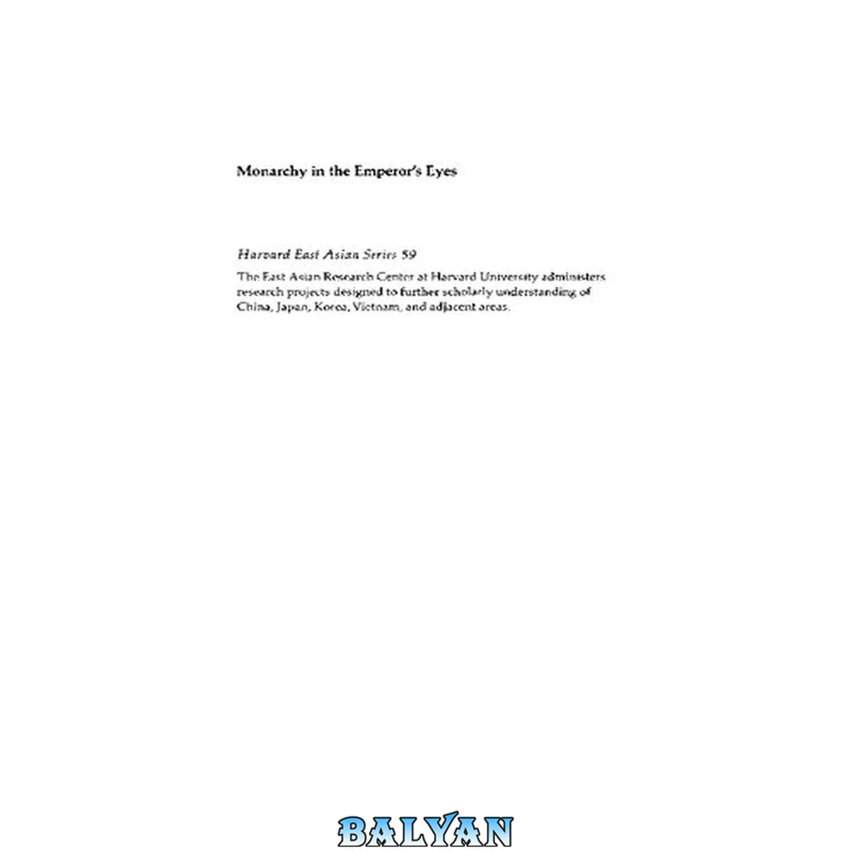 جلد کتاب Monarchy in the Emperors Eye: Image and Reality in the Ch'ien-lung Reign (Harvard East Asian Series)