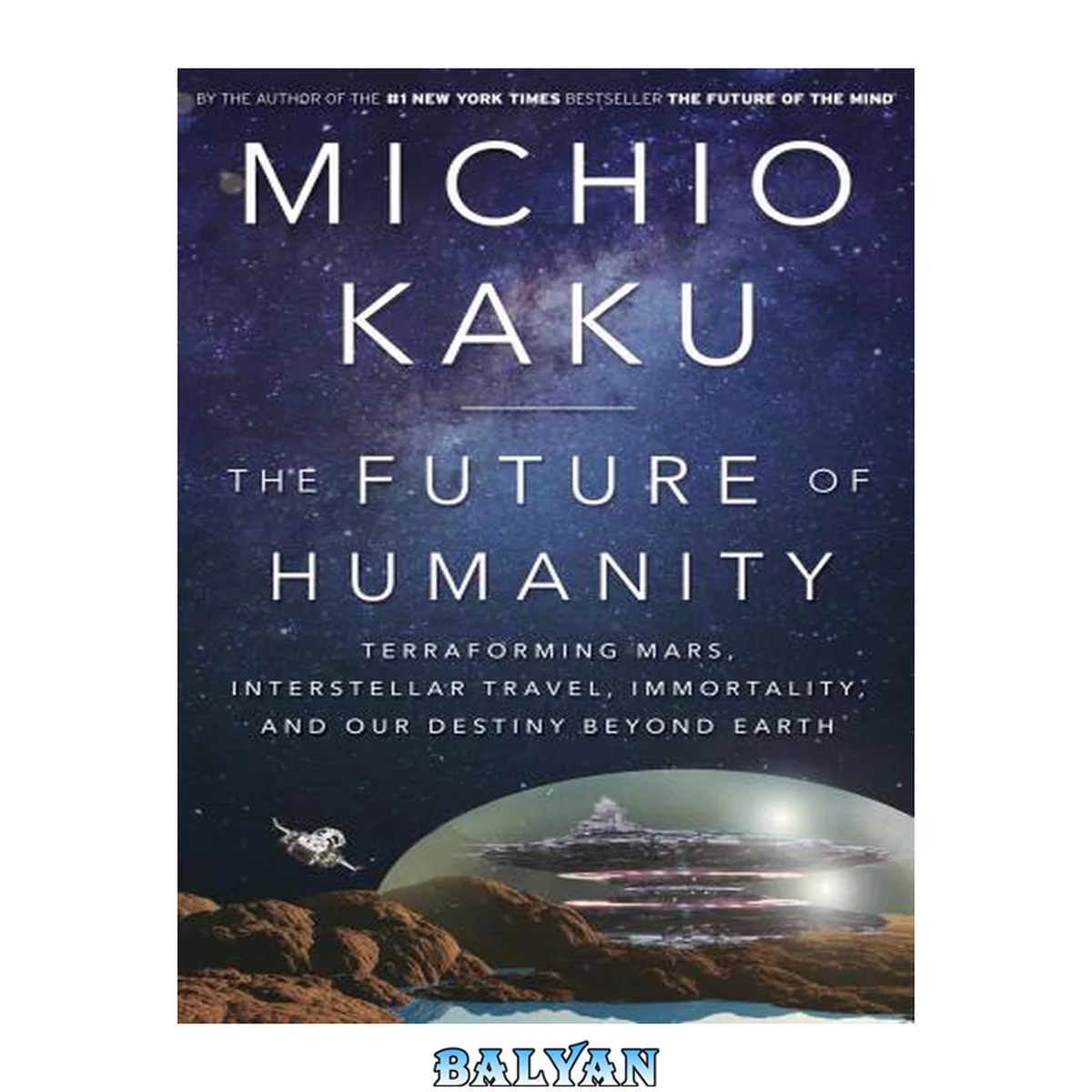 جلد کتاب The Future of Humanity: Terraforming, Mars, Interstellar Travel, Immortality, and Our Destiny beyond Earth
