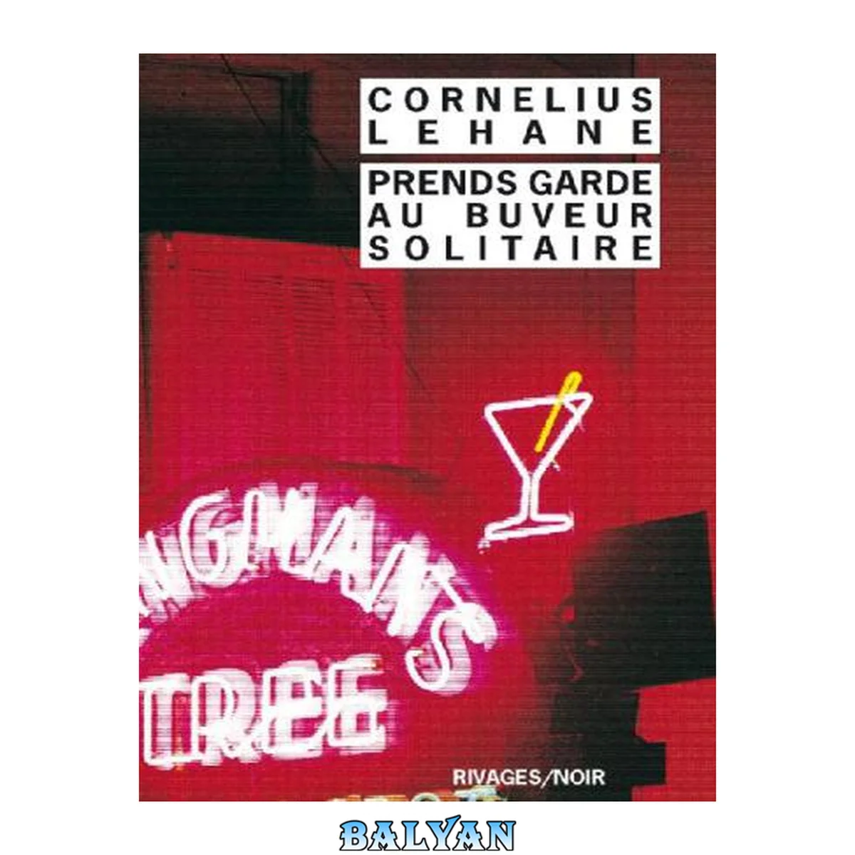 جلد کتاب Prends garde au buveur solitaire (Rivages Noir (Poche)) (French Edition)
