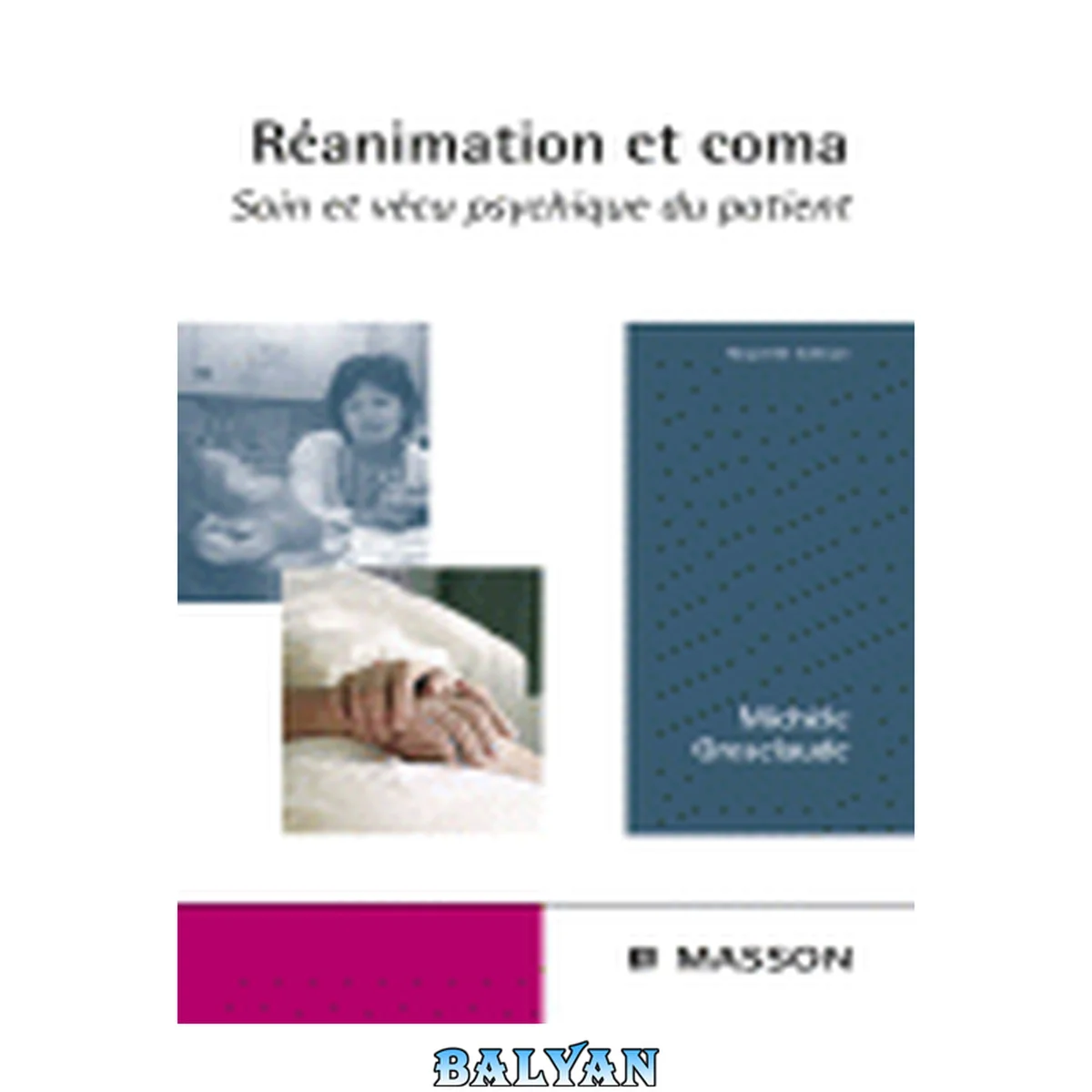 جلد کتاب Réanimation et coma: Soin psychique et vécu du patient (Hors collection) (French Edition)