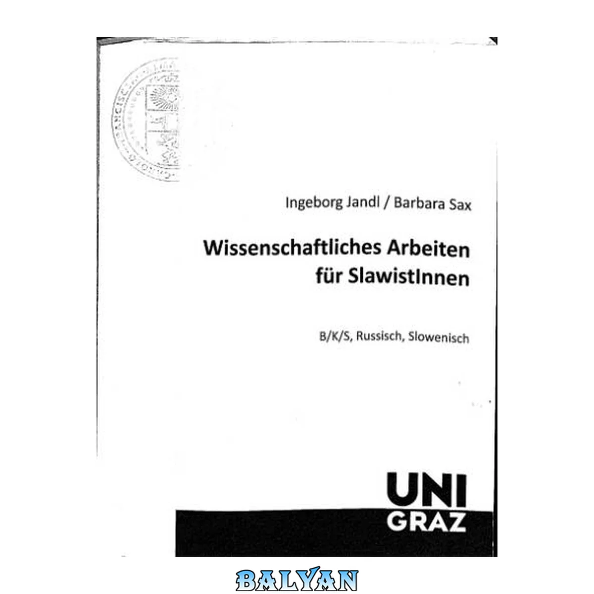 جلد کتاب Wissenschaftliches Arbeiten für SlawistInnen