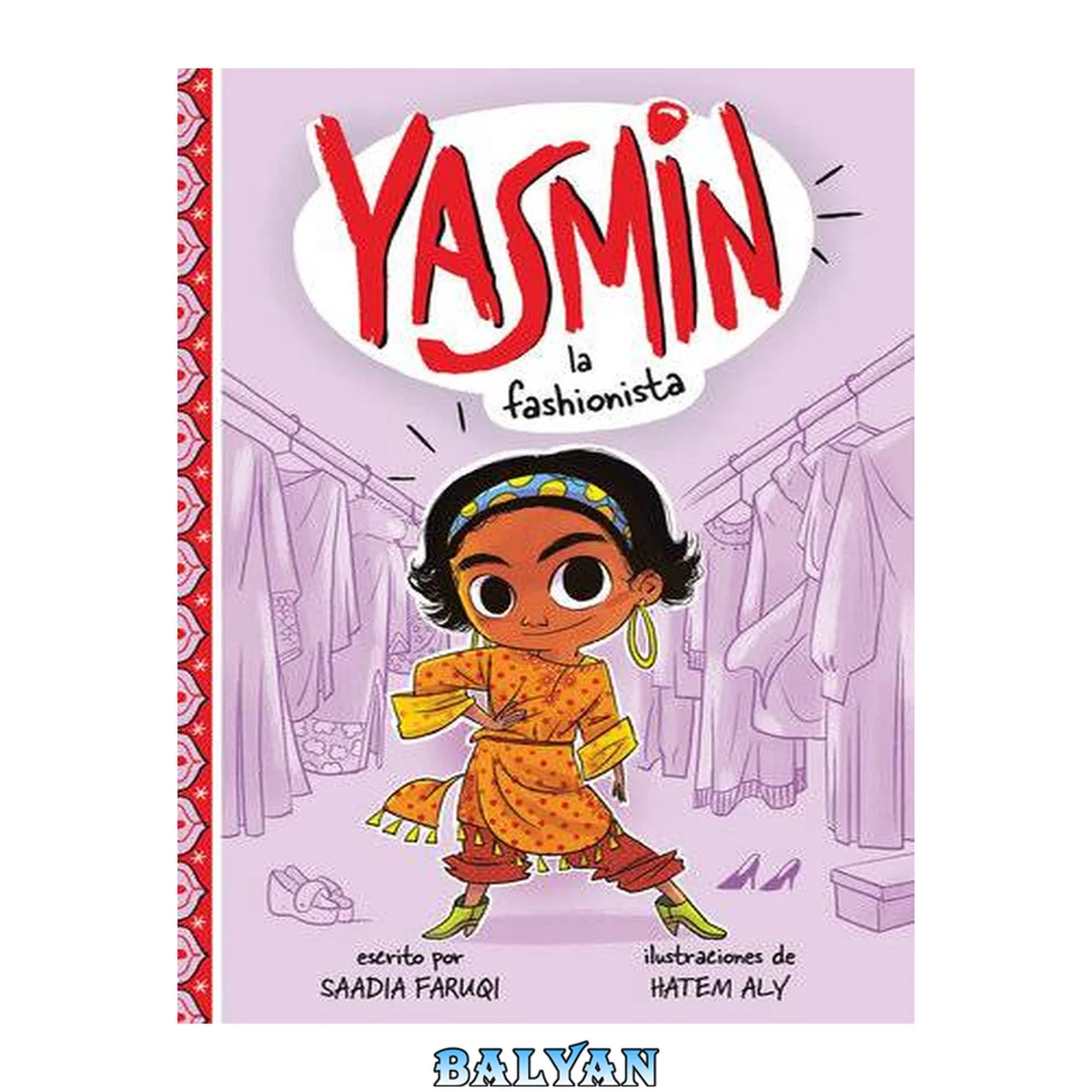 جلد کتاب Yasmin la fashionista (Yasmin en español) (Spanish Edition)