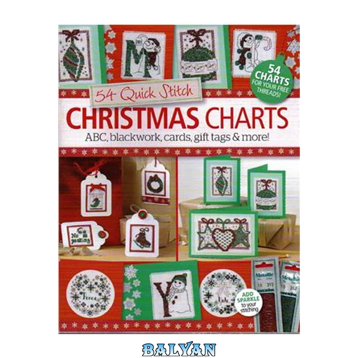 جلد کتاب Christmas Charts. Новогодняя вышивка крестом. Открытки