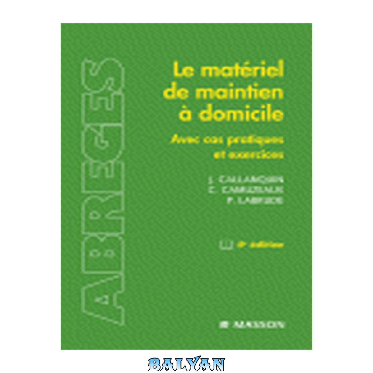 جلد کتاب Le matériel de maintien à domicile : Avec cas pratiques et exercices