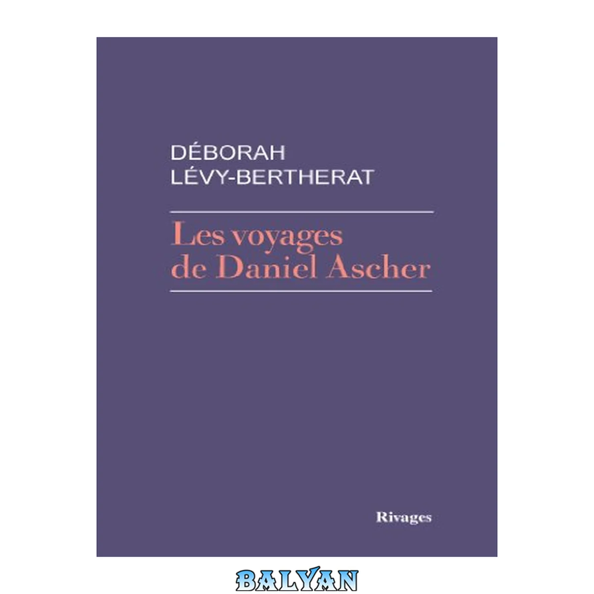 جلد کتاب Les voyages de daniel ascher (Littérature rivages) (French Edition)