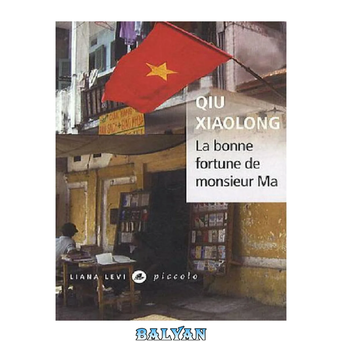 جلد کتاب La bonne fortune de monsieur MA (Piccolo) (French Edition)