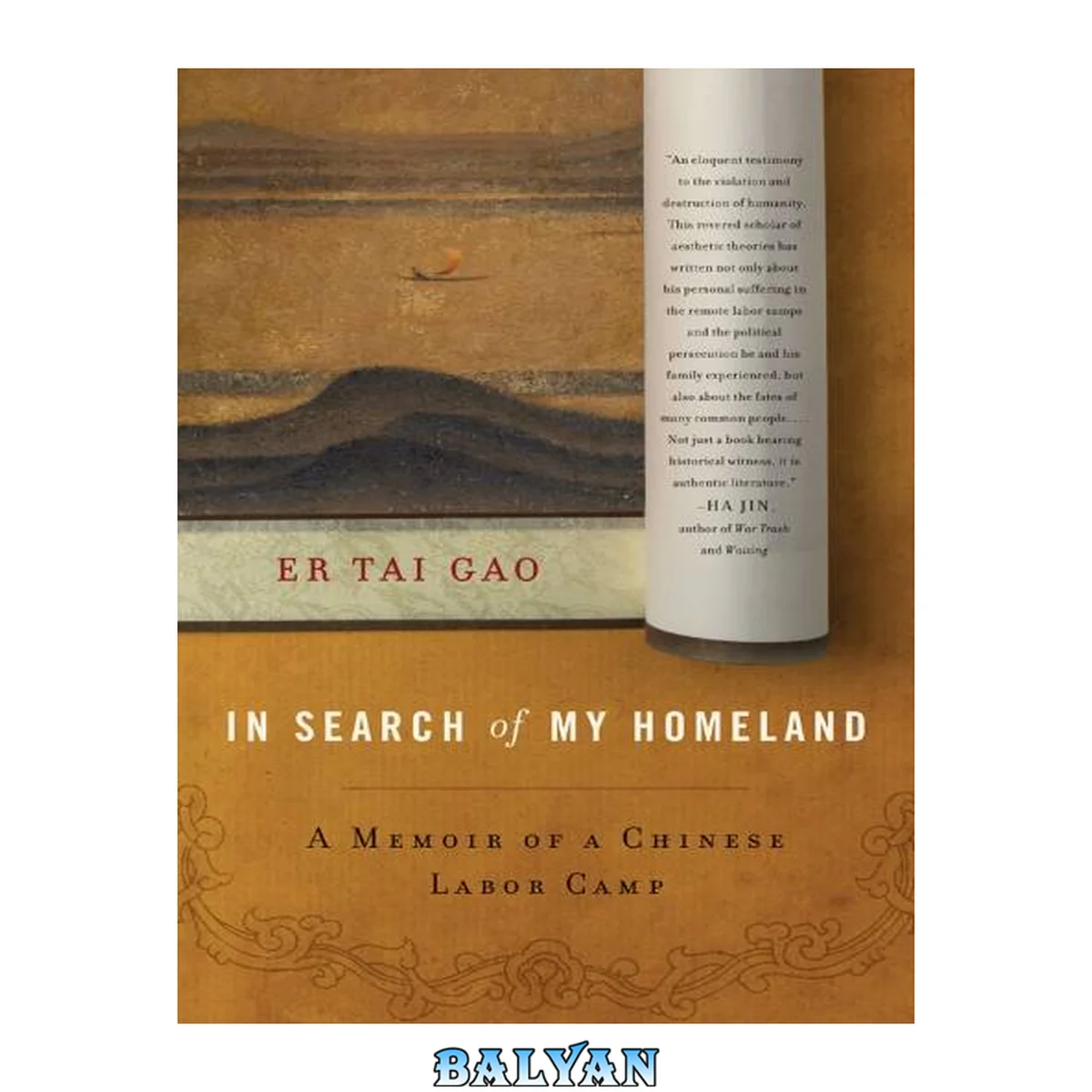 جلد کتاب In search of my homeland : a memoir of a Chinese labor camp