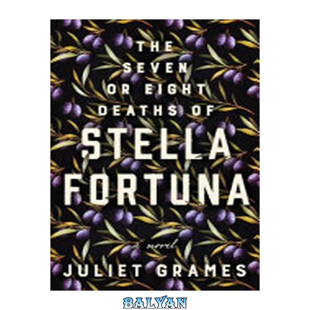 جلد کتاب <<The>> seven or eight deaths of Stella Fortuna a novel