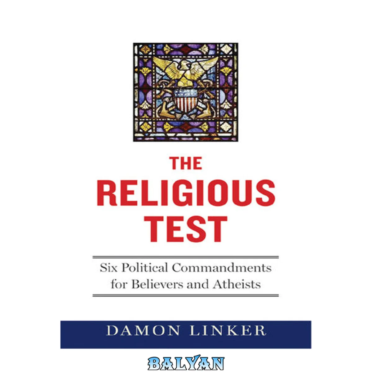 جلد کتاب The religious test : why we must question the beliefs of our leaders