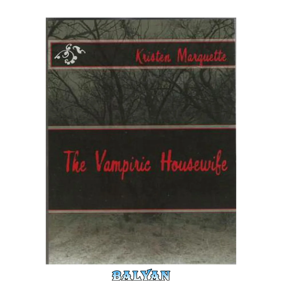 جلد کتاب The Vampiric Housewife (The Vampiric Housewife, #1)