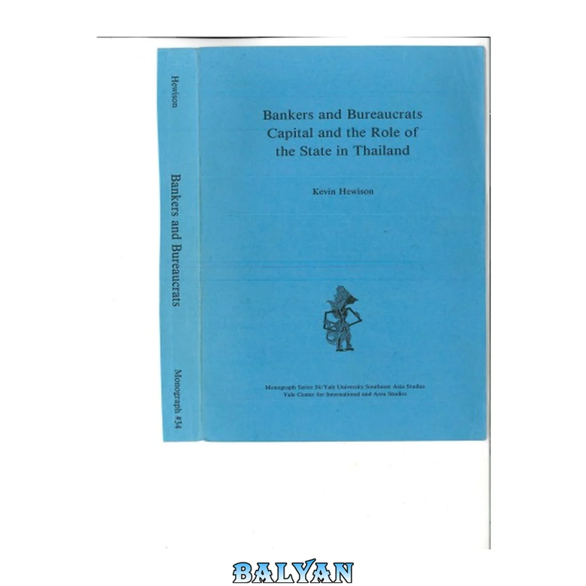 جلد کتاب Bankers and Bureaucrats: Capital and the Role of the State in Thailand (Yale Southeast Asia Studies Monograph Series)