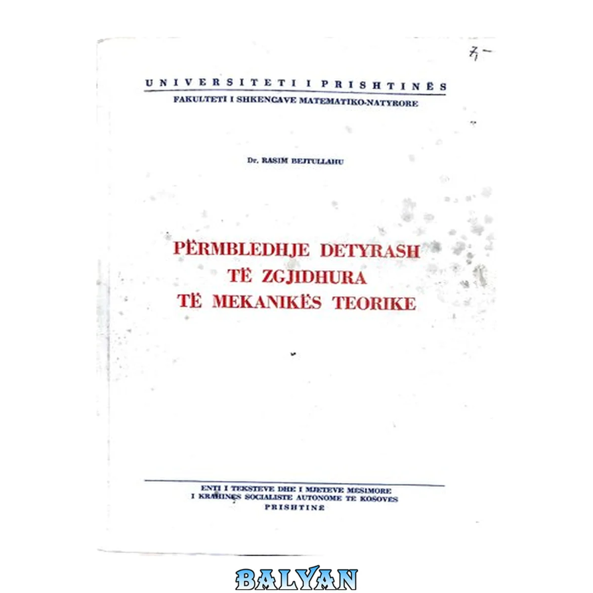 جلد کتاب Permbledhje detyrash te zgjidhura nga Mekanika Teorike