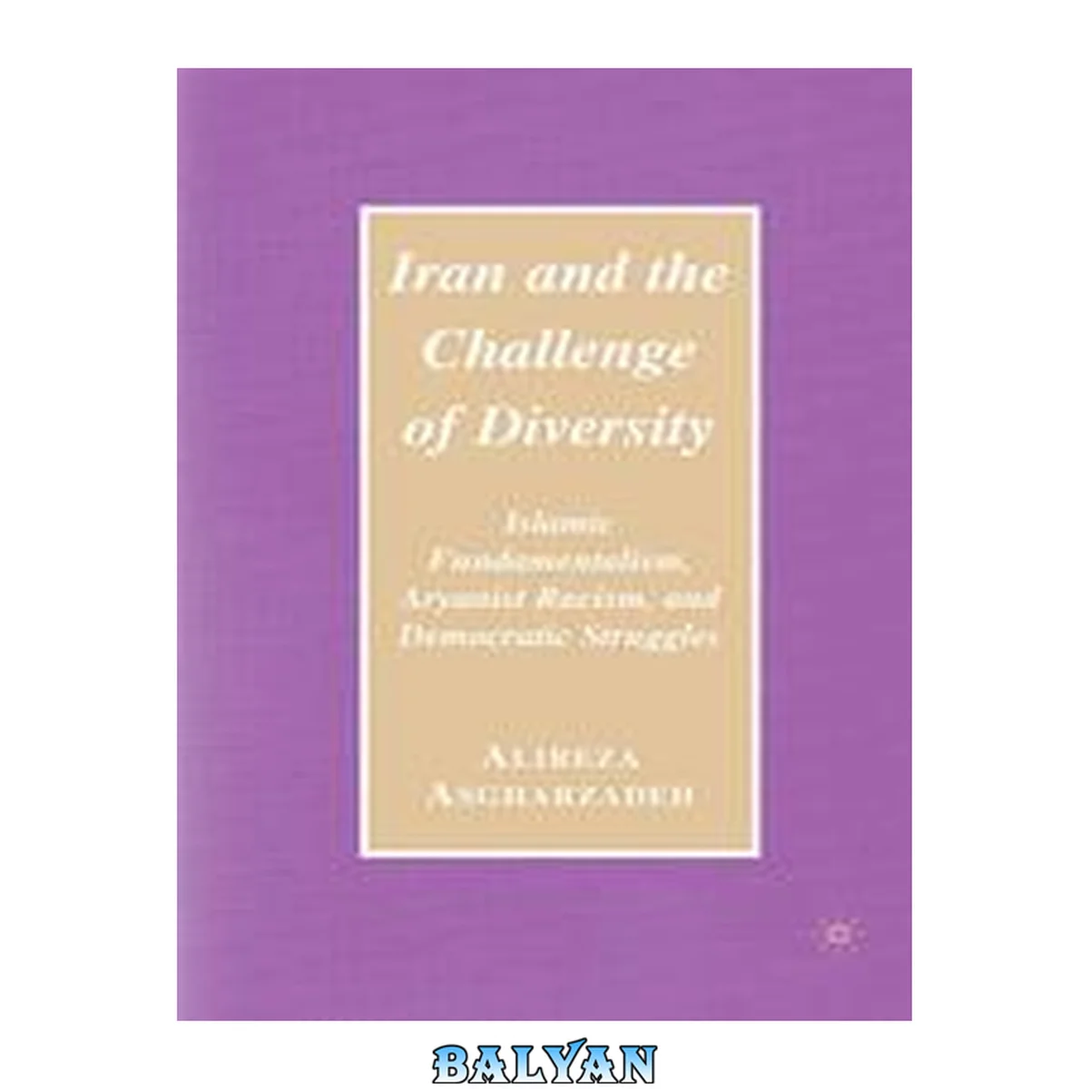 جلد کتاب Iran and the challenge of diversity : islamic fundamentalism, aryanist racism, and democratic ... struggles