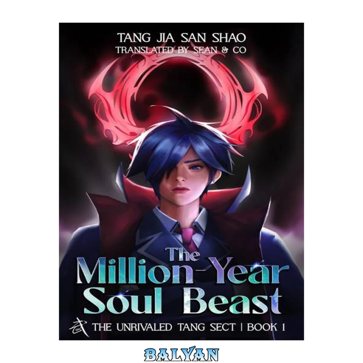 جلد کتاب The Million-Year Soul Beast: Unrivaled Tang Sect, Book 1 (Soul Land 2: The Unrivaled Tang Sect)