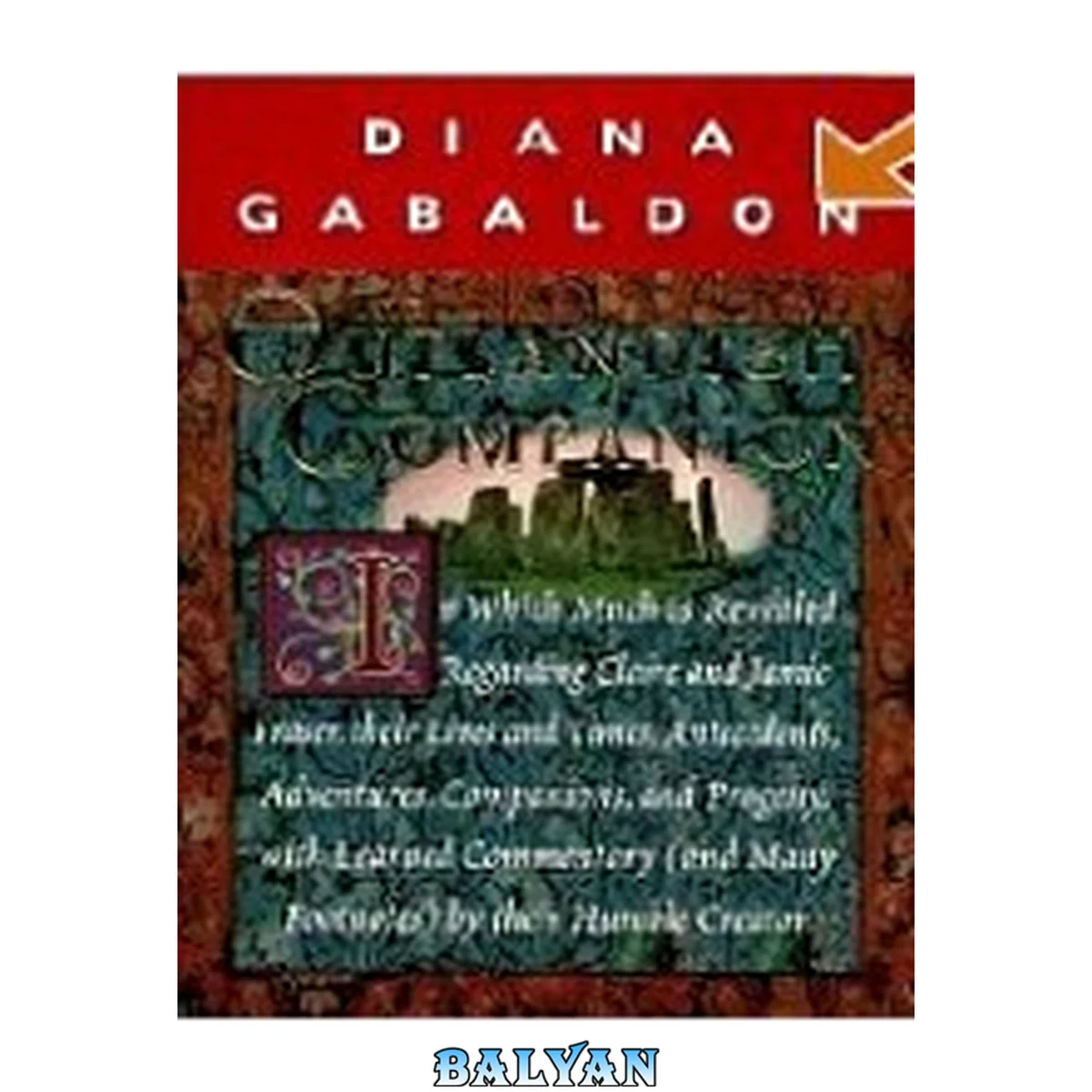جلد کتاب The outlandish companion: in which much is revealed regarding Claire and Jamie Fraser, their lives and times, antecedents, adventures, companions, and progeny, with learned commentary (and many footnotes) by their humble creator