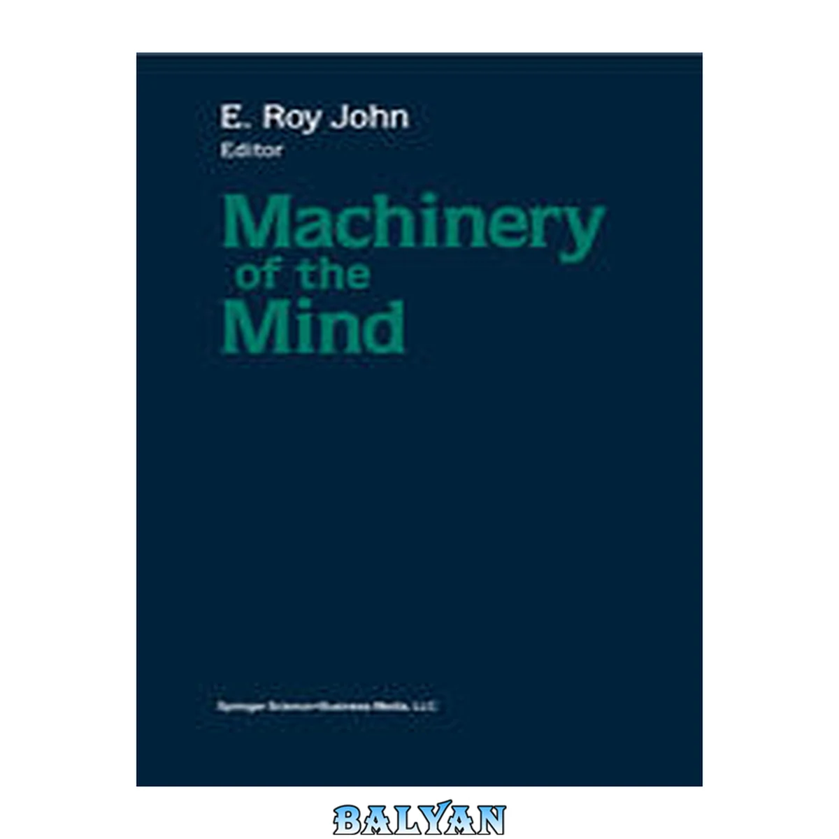 جلد کتاب Machinery of the mind : data, theory, and speculations about higher brain functions : based on the First International Conference on Machinery of the Mind, February 25-March 3, 1989, Havana City, Cuba