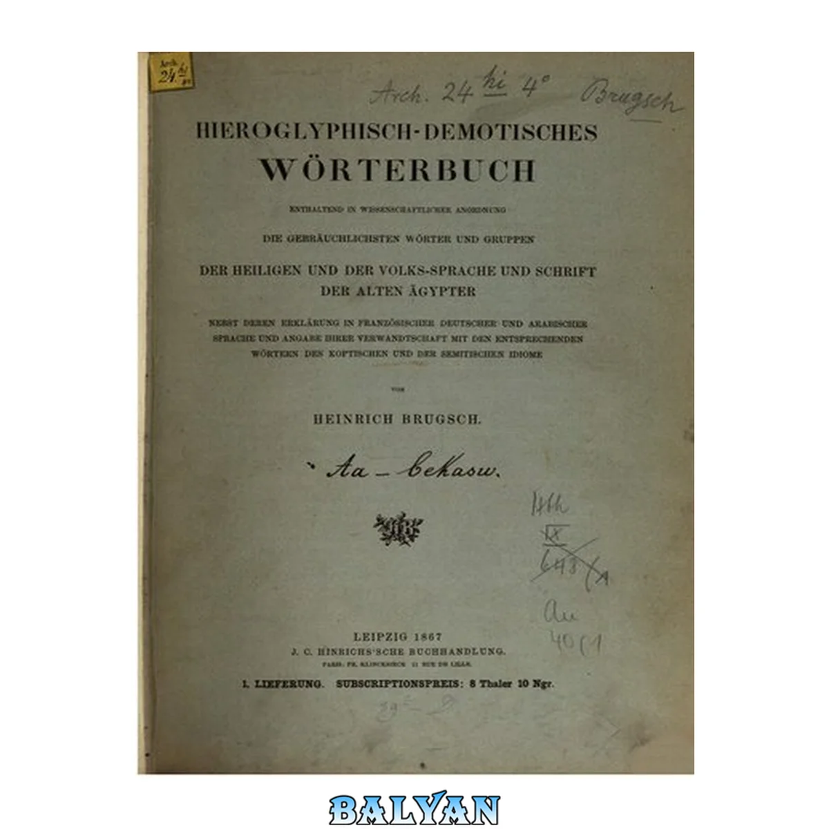 جلد کتاب Hieroglyphisch-demotisches Wörterbuch, enthaltend in wissenschaftlicher Anordnung die gebräuchlichsten Wörter und Gruppen der heiligen und der Volks-Sprache und Schrift der alten Ägypter