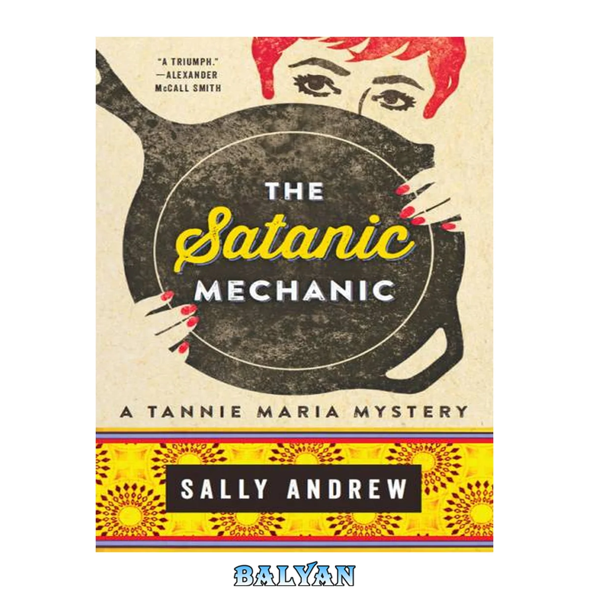 جلد کتاب The Satanic Mechanic: A Tannie Maria Mystery (Tannie Maria Mystery, 2)
