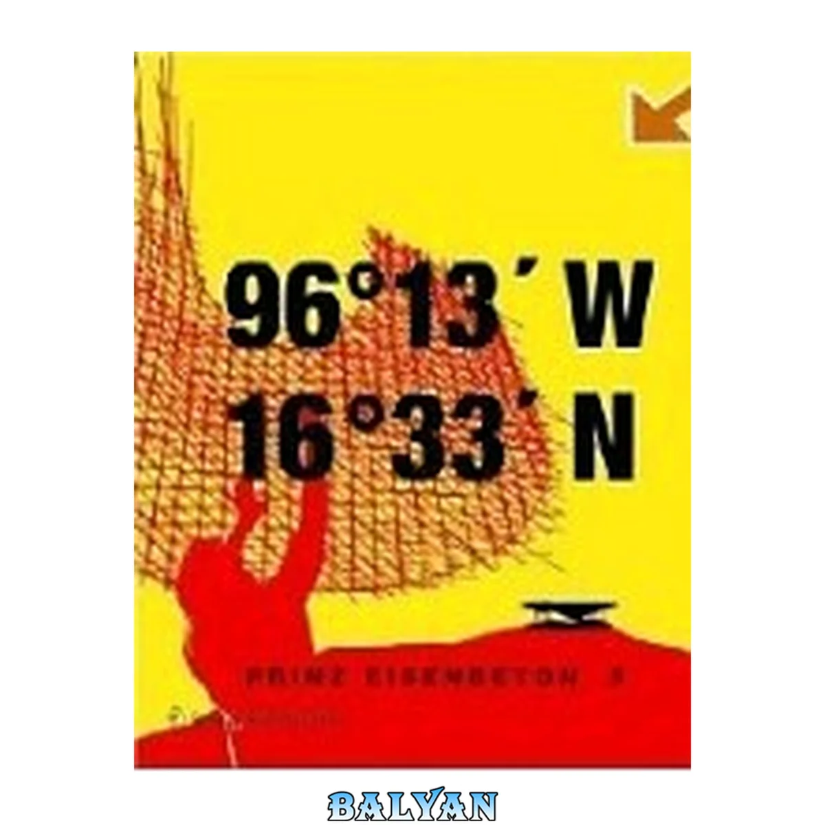جلد کتاب Prinz Eisenbeton 5: techo en mexico / the mexican roof: 96° 13' W. 16° 33'N (English and Spanish Edition)