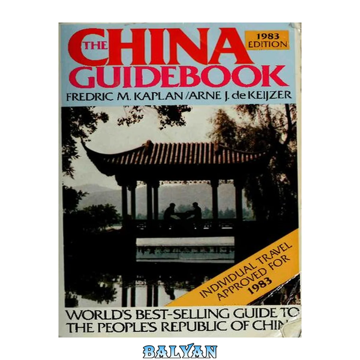 جلد کتاب The China guidebook. World's Best-Selling Travel Guide to the People's Republic of China