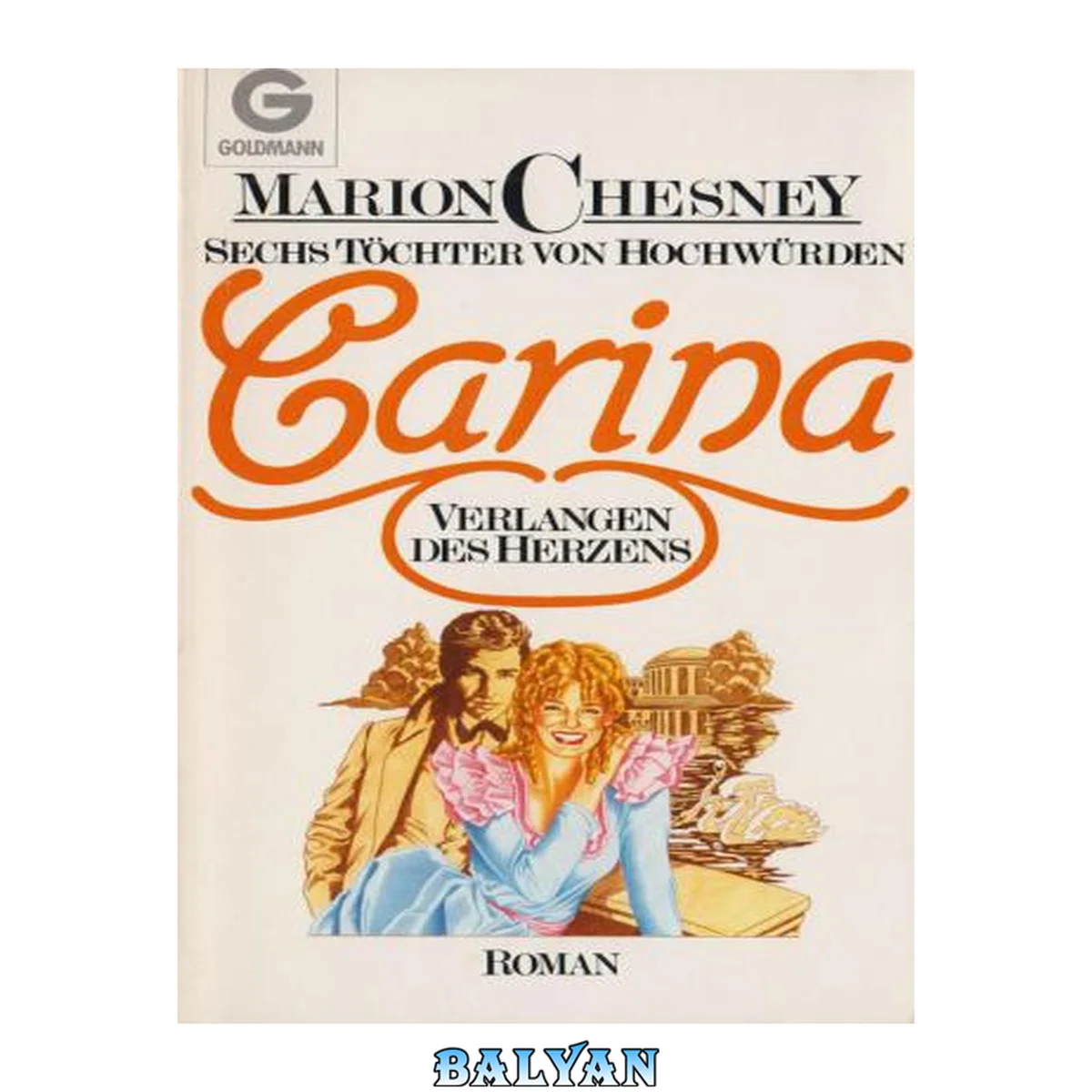 جلد کتاب Sechs Töchter von Hochwürden 3. Carina : Verlangen d. Herzens / [Aus d. Engl. übertr. von Claudia Rackwitz