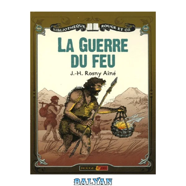 جنگ آتش