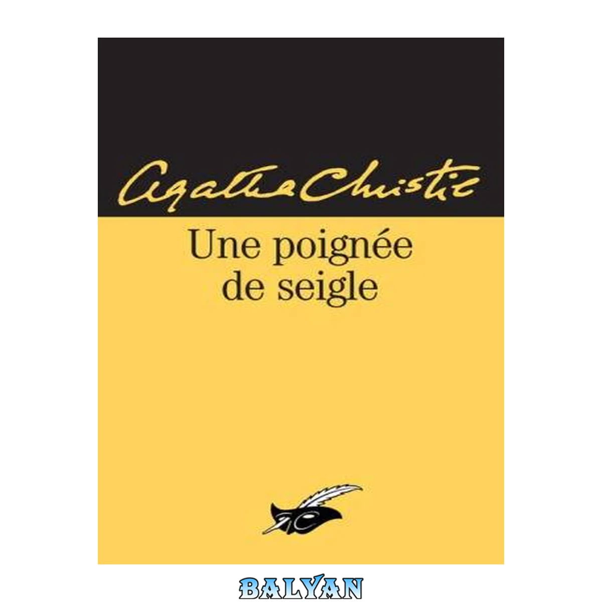 جلد کتاب یک مشت چاودار
