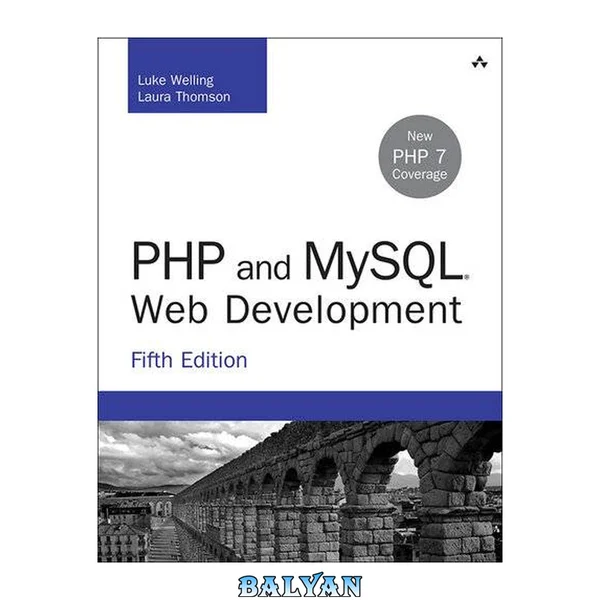 توسعه وب با PHP و MySQL (کتابخانه توسعه‌دهندگان)