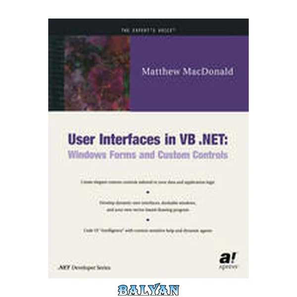 رابط‌های کاربری در VB .NET: فرم‌های ویندوز و کنترل‌های سفارشی