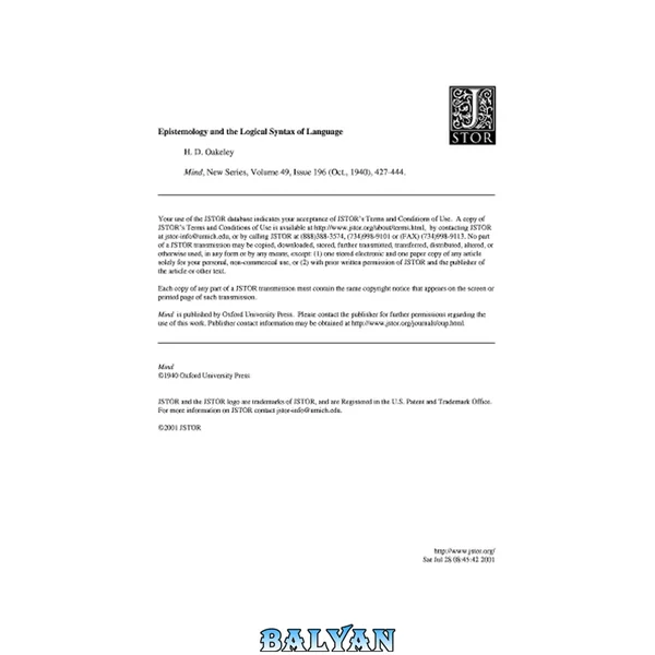 شناخت‌شناسی و نحو منطقی زبان