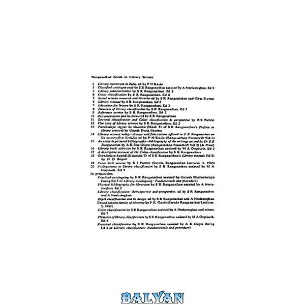 پیشدرآمدی بر طبقهبندی کتابخانه: (ویرایش سوم)
