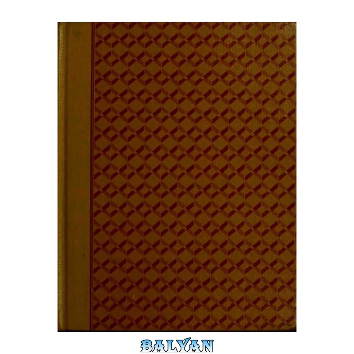 جلد کتاب کارناوال گابلین‌ها (کتاب گابلین‌های همیش همیلتون)
