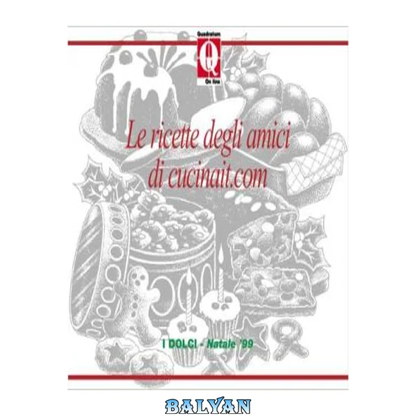 کتاب شیرینیها
