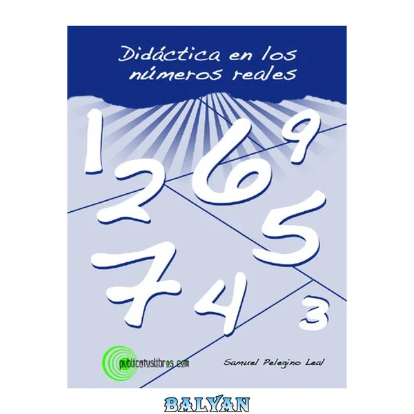آموزش در اعداد حقیقی