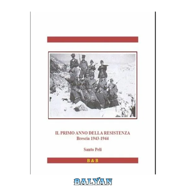 سال اول مقاومت. برشا 1943-1944