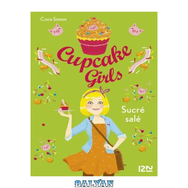 شیرین و شور