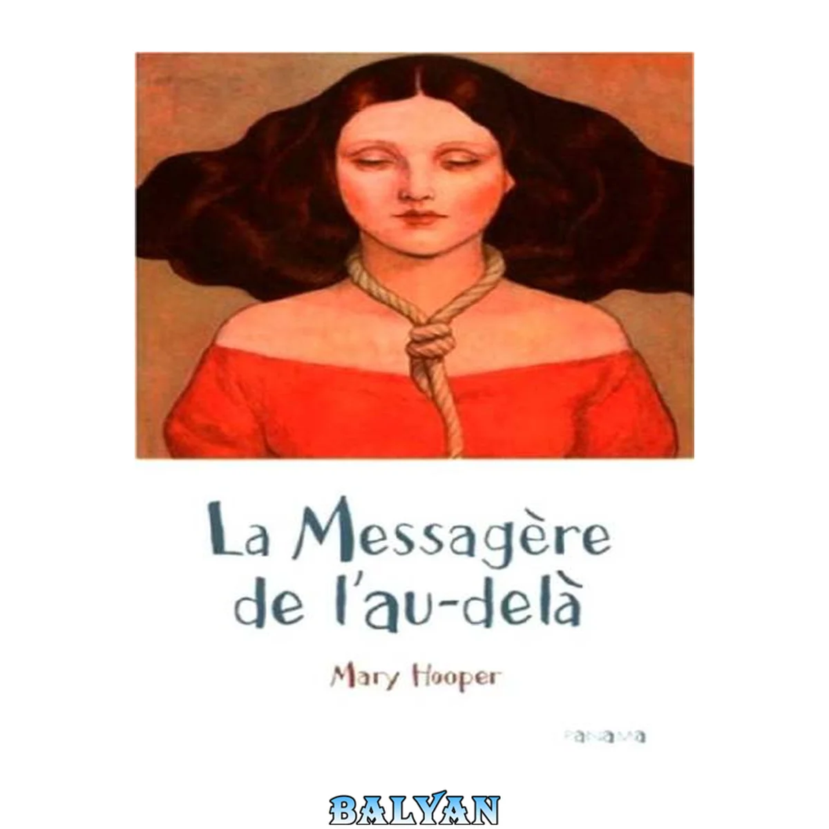 جلد کتاب پیام‌آور آن‌سوی دنیا