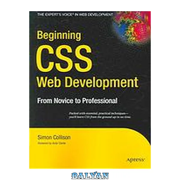 توسعه وب با CSS از مبتدی تا حرفه‌ای؛ [پر از تکنیک‌های عملی ضروری - شما در کمترین زمان CSS را یاد خواهید گرفت]