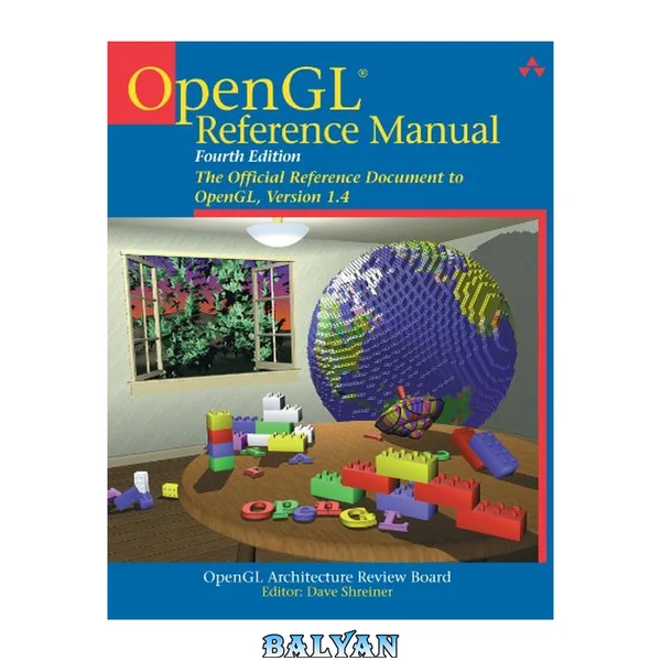 راهنمای مرجع OpenGL(R): سند مرجع رسمی OpenGL، نسخه 1.4 (ویرایش چهارم)