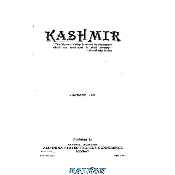 کشمیر