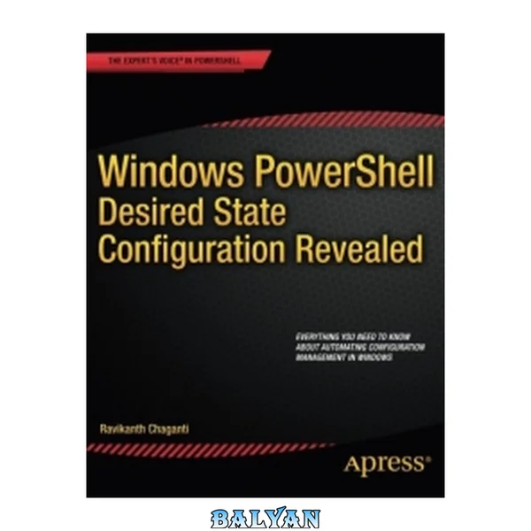 پیکربندی حالت مطلوب PowerShell ویندوز: [هر آنچه که باید دربارهٔ مدیریت پیکربندی خودکار در ویندوز بدانید]