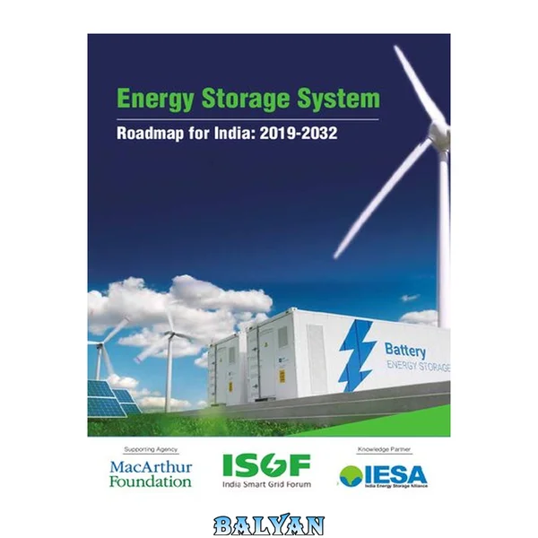 گزارش ISGF دربارهٔ نقشهٔ راه سیستم‌های ذخیره‌سازی انرژی (ESS) برای هند (۲۰۱۹-۲۰۳۲)